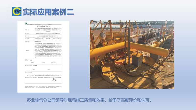 泰锐通-去汤姆森焦耳(新)250327_页面_21.jpg